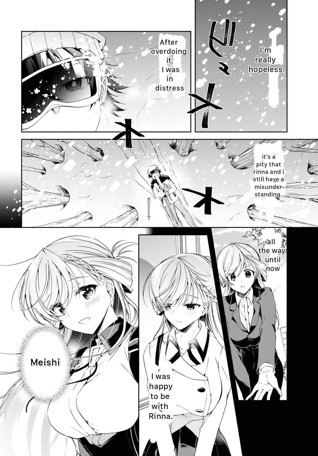 Isshiki-san wa Koi wo shiritai Chapter 20 6